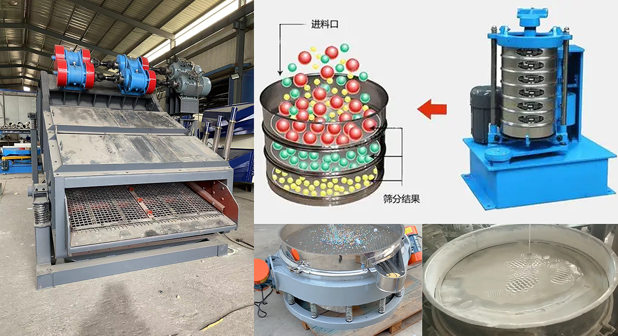 影（yǐng）响筛分过程的主要因素有哪些？